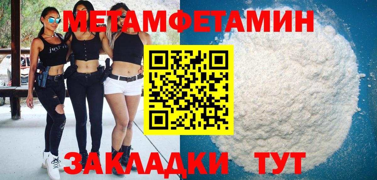 Amphetamine Розовый Заволжье