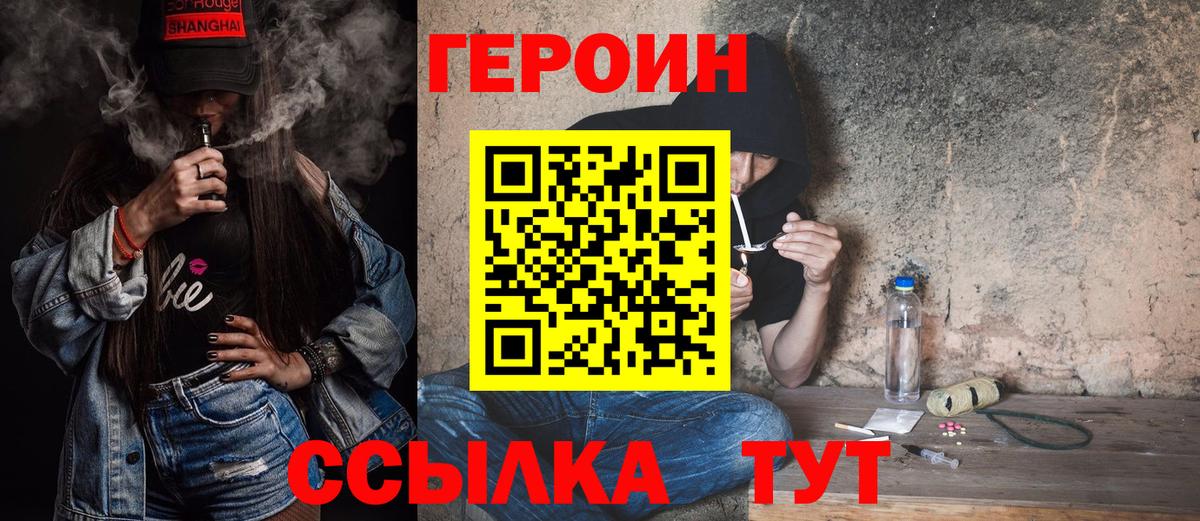 Конопля  Вход с VPN  Заволжье  Alpha PVP СОЛЬ кристаллы  НБОМе  Cocaine  АМФ   ЭКСТАЗИ  Меф кристаллы  Каннабис  Меф  ГАШ 