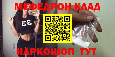 ALPHA-PVP Кумертау