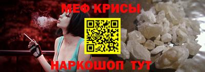 СК Кунгур