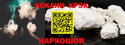 СК Кунгур