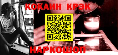 СК Кунгур