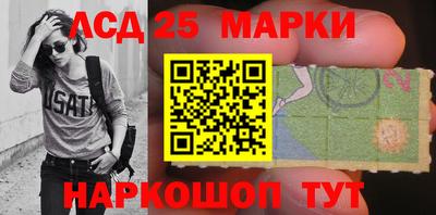 марихуана Ливны