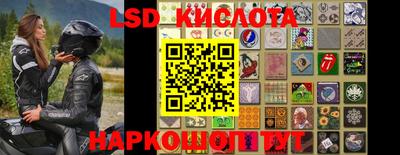 СК Кунгур