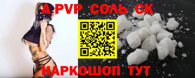 ALPHA-PVP Кумертау