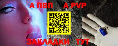 СК Кунгур
