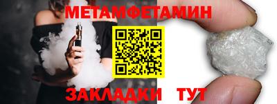 ALPHA-PVP Кумертау