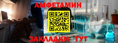 ALPHA-PVP Кумертау