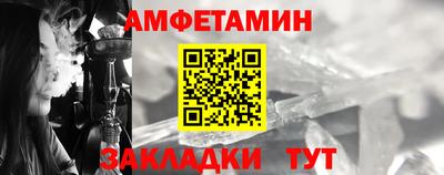 СК Кунгур