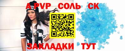 СК Кунгур