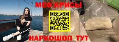ALPHA-PVP Кумертау