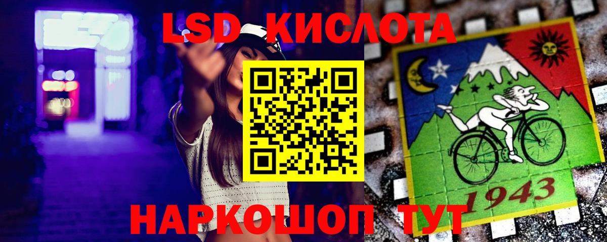 Лсд 25 экстази ecstasy  LSD-25 экстази ecstasy  Заволжье  Вход с VPN 