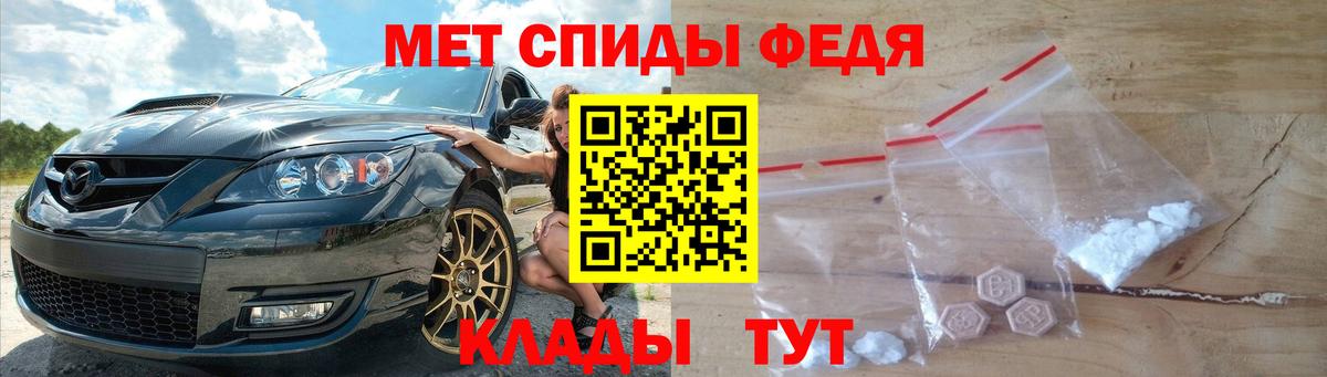 Мефедрон Заволжье