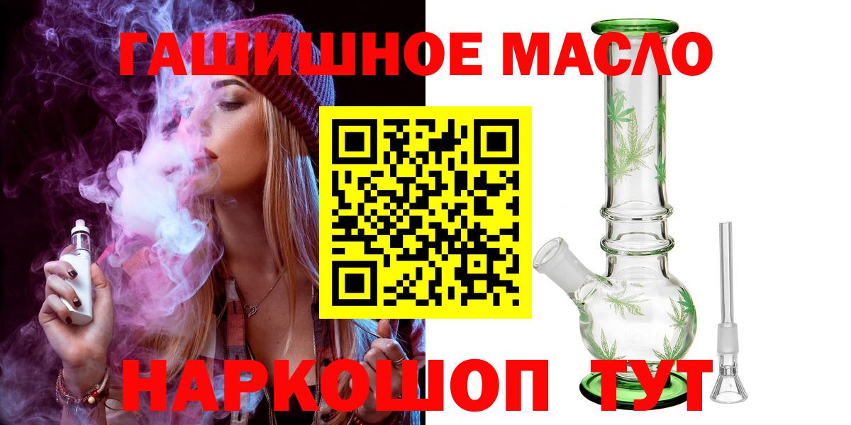 Дистиллят ТГК жижа  ТГК Wax  Заволжье  Вход с VPN 