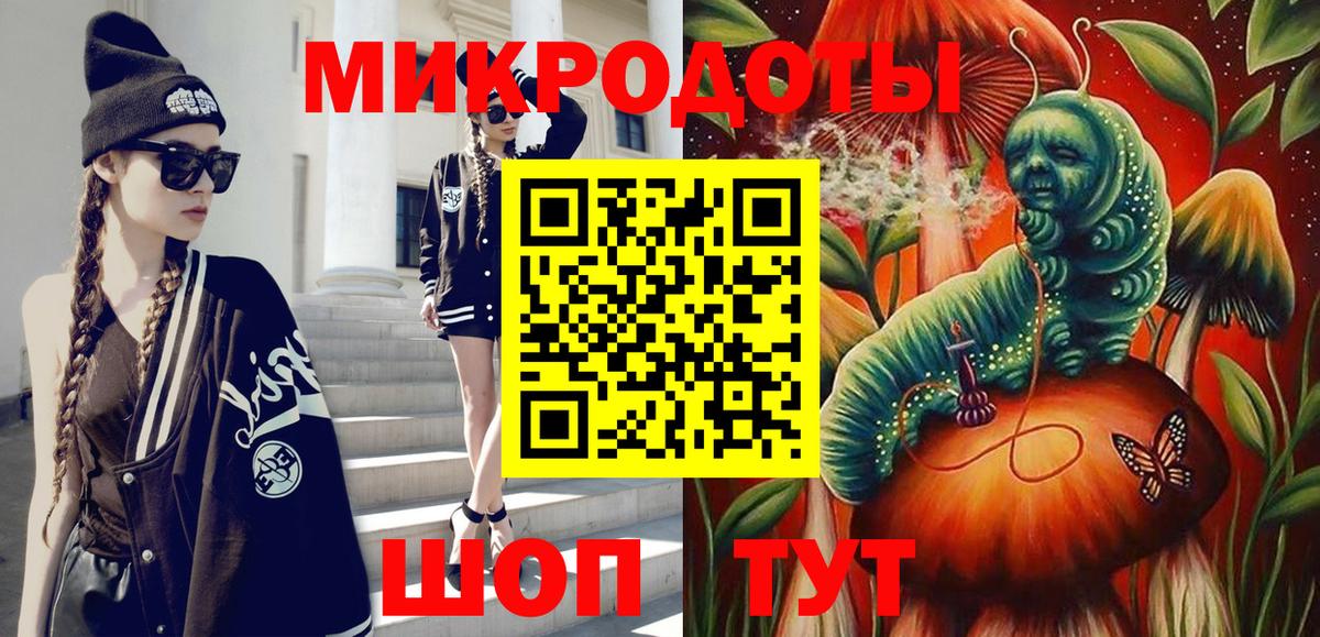 Галлюциногенные грибы мицелий Заволжье