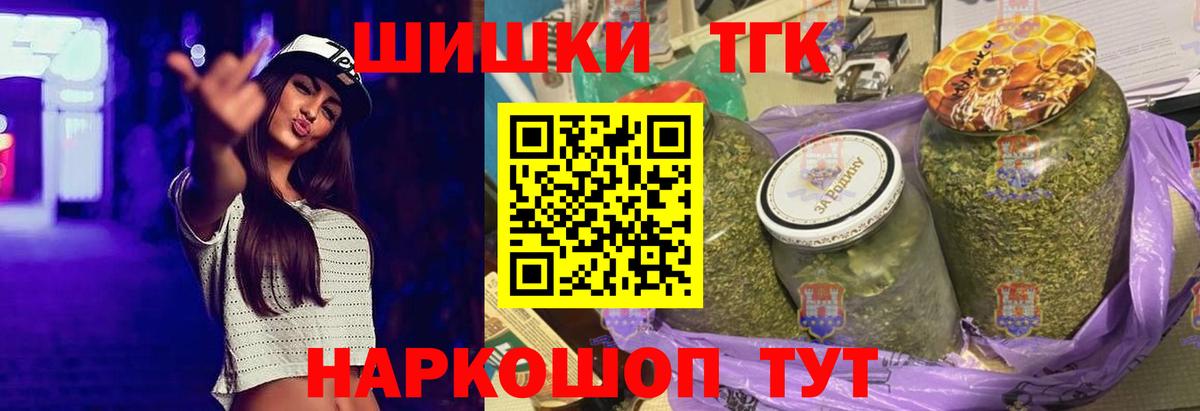 Бошки Шишки Bruce Banner  Вход с VPN  Бошки марихуана план  Заволжье 